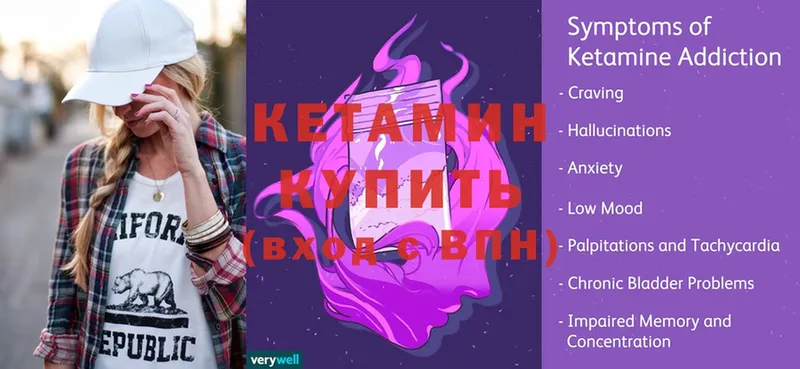 КЕТАМИН VHQ  Дагестанские Огни 