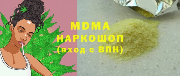 молекула духа Белокуриха